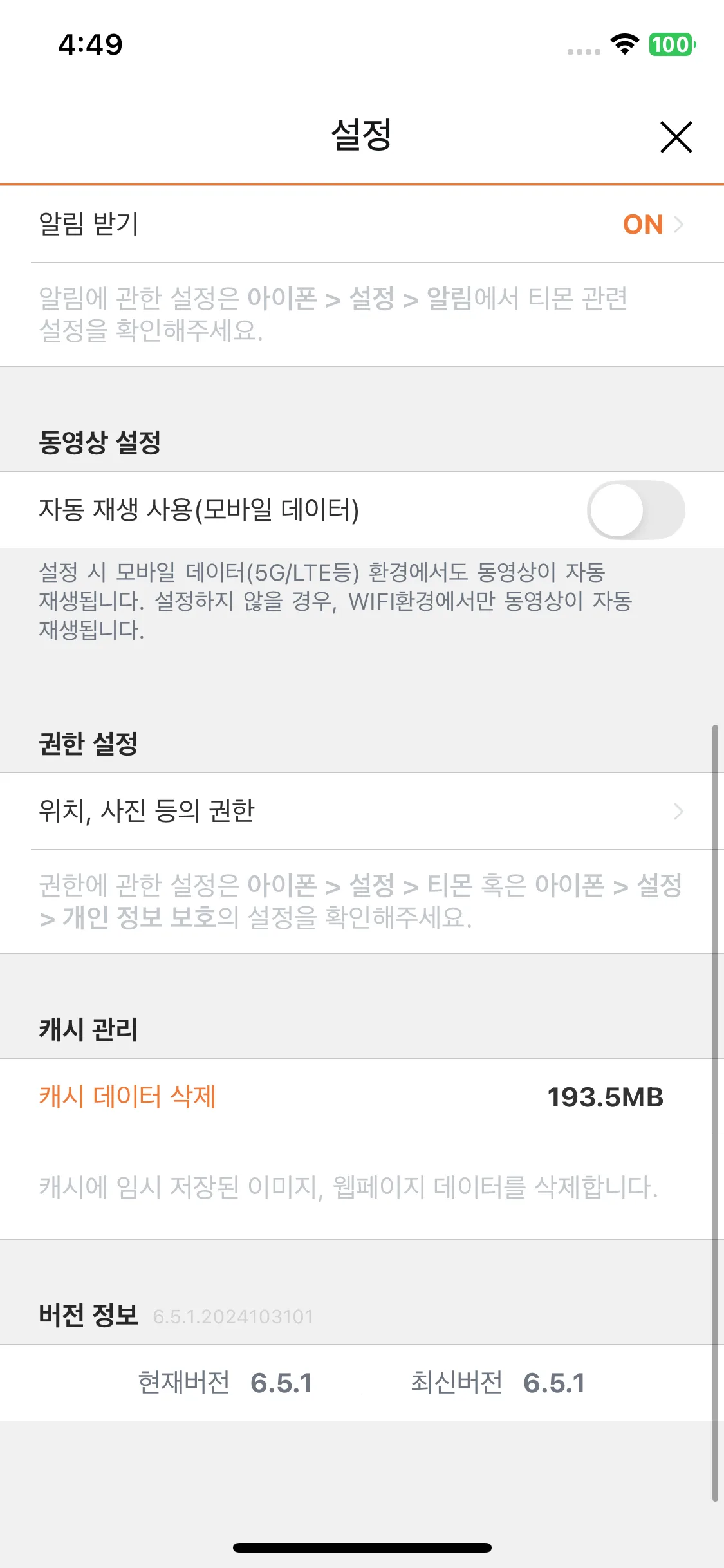 Test Image 15